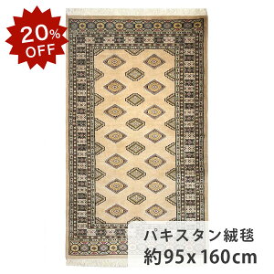 y20OFFIyVX[p[SALEIpLX^O~ 95cm x 160cm rOTCY x[W ` r E[  炩 cc TT _ zbgJ[ybgΉ g[Ή  I