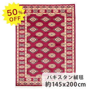 y50OFFIyVX[p[SALEIzpLX^O~ 145cm x 200cm rO 2 bh ԐF ` r E[ 􉽊w͗l _ 炩 cc TT zbgJ[ybgΉ g[