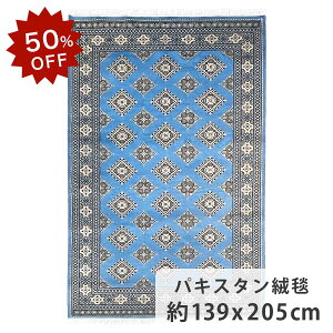 y50OFFIyVX[p[SALEIzpLX^O~ 139cm x 205cm rO 2 Cgu[ ` r E[  炩 cc TT zbgJ[ybgΉ g[Ή  