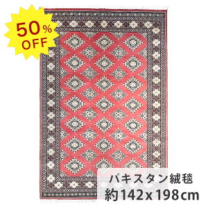 y50OFFIyVX[p[SALEIzpLX^O~ 142cm x 198cm rO 2 sN ` r E[  炩 cc TT zbgJ[ybgΉ g[Ή  I[