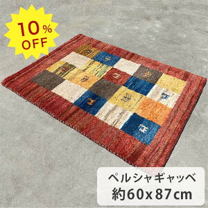 y10OFFIyVX[p[SALEIzyVMbx 60cm x 87cm փTCY i` bh ԐF E[100% r VR ӂӂ RR  lp   ̎ A Of[V