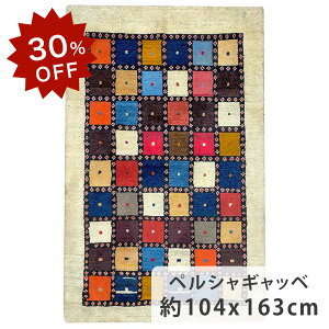 y30OFFIyVX[p[SALEIzyVMbׁ@V[[Y@104cm x 163cm փ}bg E[100% i` r VR ӂӂ RR  lp ^C Jt _ i 