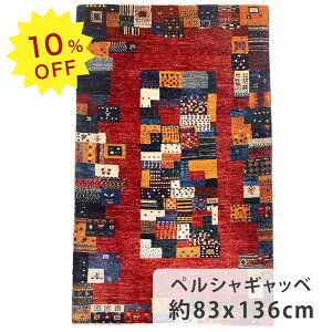 y10OFFIyVX[p[SALEIzyVMbx t@CNIeB 83cm x 136cm փ}bg E[100% bh ԐF ̎ M r VR ӂӂ RR  ubN Jt