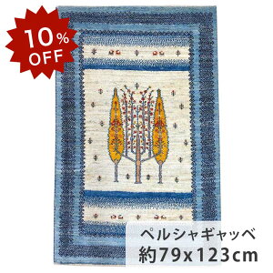 y10OFFIyVX[p[SALEIzyVMbx t@CNIeB 79cm x 123cm փ}bg E[100% u[ F ̎ M  r VR ӂӂ RR  lp i