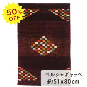 y50OFFIyVX[p[SALEIzyVMbx t@CNIeB 51cm x 80cm փTCY bh ԐF E[100% r VR ӂӂ RR  H` Op _ Jt Of