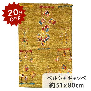 y20OFFIyVX[p[SALEIzyVMbx t@CNIeB 51cm x 80cm փTCY O[ ΐF E[100% r VR ӂӂ RR  Ԓd  ̎ A _