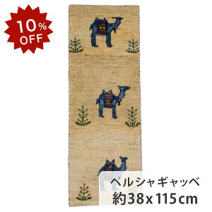 y10OFFIyVX[p[SALEIzyVMbx@38cm x 115cm E[100% r VR ӂӂ RR ̎  N_  Aj} i zbgJ[ybgΉ g[Ή I