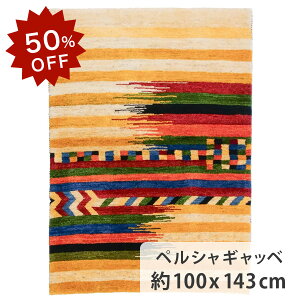 y50OFFIyVX[p[SALEIzyVMbx@100cm x143cm@փ}bg E[100% CG[ F r VR ӂӂ RR _ i zbgJ[ybgΉ g[Ή I