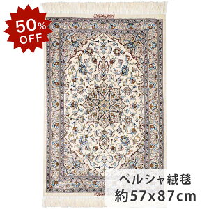 y50OFFIyVX[p[SALEIzyVO~ VN 57cm x 87cm փ}bg Cgu[ x[WuE VN  _I ͗l zbgJ[ybgΉ g[Ή I[V