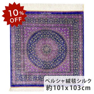 y10OFFIyVX[p[SALEIzyVO~ VN _I 101cm x 103cm ` XNGA lp p[v   TT    ͗l J[ybgΉ g[Ή I[V[