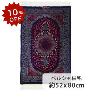 y10OFFIyVX[p[SALEIzyVO~ N VN 52cm x 80cm  rO u[ F  G ^yXg[  _I Of[V TT cc   i 