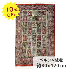 y10OFFIyVX[p[SALEIzyVO~ N VN 80cm x 120cm  rO bh ԐF  G ^yXg[  փVeB pl  ԕr TT cc   i  