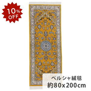 y10OFFIyVX[p[SALEIzyVO~ iCY 80cm x 200cm i[ L~ F CG[ _I ͗l E[ VN r  킢   zbgJ[yb