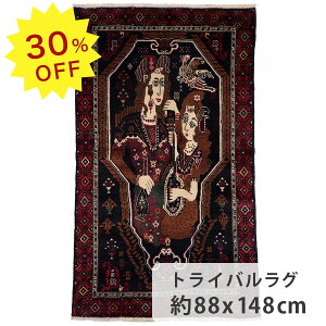 y30OFFIyVX[p[SALEIzgCoO 88cm x 148cm bh u[   E[ r rO zbgJ[ybgΉ g[Ή I[V[Y N ^yXg[  