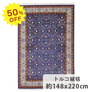 y50OFFIyVX[p[SALEIzgRO~ 148cm x 220cm rO JCZ 2 u[ F ` r E[ 􉽊w͗l Ԗ͗l _ 炩 cc TT zbgJ[ybg