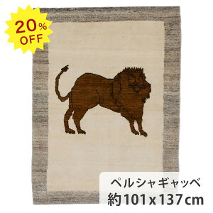 y20OFFIyVX[p[SALEIzyVMbx CI 101cm x 137cm i` x[W uE O[ E[100% r VR ӂӂ RR ӂӂ LO l i z