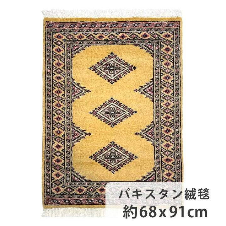 楽天市場】パキスタン絨毯 シルクタッチ 約68cm x 91cm 玄関マット 