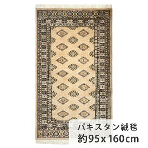 pLX^O~ 95cm x 160cm rOTCY x[W ` r E[  炩 cc TT _ zbgJ[ybgΉ g[Ή  I[V[Y N i 