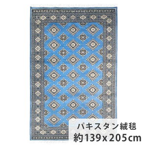 pLX^O~ 139cm x 205cm rO 2 Cgu[ ` r E[  炩 cc TT zbgJ[ybgΉ g[Ή  I[V[Y N i _