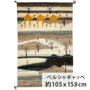 yVMbx@t@CNIeB@105cm x 158cm rOTCY i` E[100% r VR RR ӂӂ N_  Aj}  A zbgJ[ybgΉ g[Ή 