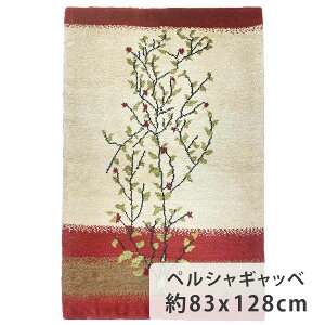 yVMbx 83cm x 128cm փ}bg E[100% i` bh O[ ̎ r VR ӂӂ RR i zbgJ[ybgΉ g[Ή I[V[Y N 