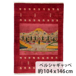 yVMbx 104cm x 146cm փ}bg rO E[100% bh ԐF ̎ R M r VR ӂӂ RR lp i zbgJ[ybgΉ g[Ή I[V[Y 