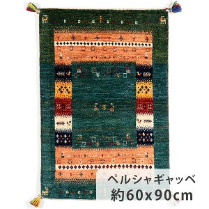 yVMbx t@CNIeB 60cm x 90cm փ}bg E[100% O[ ΐF ̎ M r VR ӂӂ RR lp {[_[ i zbgJ[ybgΉ g[