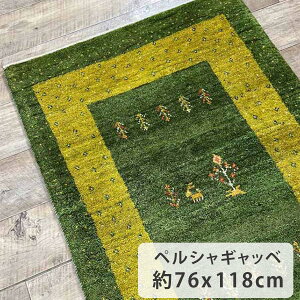 yVMbx@76cm x 118cm փ}bg E[100% O[ ΐF ̎ M  r VR ӂӂ RR  lp i zbgJ[ybgΉ g[Ή I[V[Y 