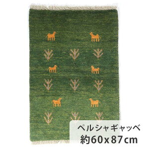 yVMbx@60cm x 87cm փTCY O[ E[100% r VR ӂӂ RR    A t[ Aj} ΐF zbgJ[ybgΉ g[Ή I[V[Y N