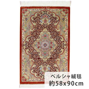 yVO~ VN 58cm x 90cm փ}bg IW  G ^yXg[  ͗l TT cc   i  zbgJ[ybgΉ g[Ή I[V[Y N i