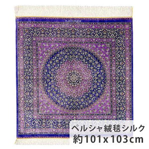 yVO~ VN _I 101cm x 103cm ` XNGA lp p[v   TT    ͗l J[ybgΉ g[Ή I[V[Y N i _ D