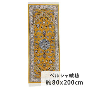 yVO~ iCY 80cm x 200cm i[ L~ F CG[ _I ͗l E[ VN r  킢   zbgJ[ybgΉ g[Ή I[V[Y 