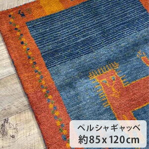 yVMbx 85cm x120cm yV CI Mbx  փ}bg IW u[ E[ F r VR RR ӂӂ Ԍ i zbgJ[ybgΉ g[Ή 