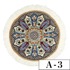 ペルシャ絨毯 ナイン 約45cm x 45cm 座布団サイズ 円形 ラウンド 唐草模様 ウール シルク 羊毛 絹 高級 ホットカーペット対応 床暖房対応 オールシーズン 一年中 現品限り 一点もの 手織り ギフ