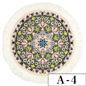 yVO~ iC 45cm x 45cm zcTCY ~` Eh ͗l E[ VN r   zbgJ[ybgΉ g[Ή I[V[Y N i _ D Mt