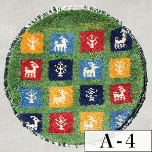 yVMbx ~` 40cm x 40cm zc i` R r ̎  zc  RR ӂӂ  Eh  i zbgJ[ybgΉ g[Ή I[V[Y 