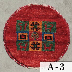 yVMbx ~` 40cm x 40cm zc i` R r ̎  zc  RR ӂӂ  Eh  i zbgJ[ybgΉ g[Ή I[V[Y 