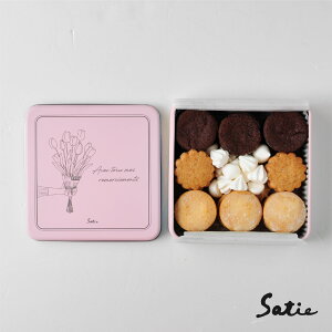 クッキー缶 Les Biscuits de Satie (レ ビスキュイ ドゥ サティー) pink　ピンク 【クッキー缶 クッキー チョコレートクッキー ギフト プレゼント 詰め合わせ 焼菓子 お菓子 スイーツ 人気 かわいい 