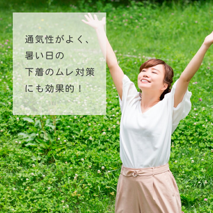 楽天市場】【10/5限定最大500円OFF】ガーゼショーツ ふんどし ショーツ パンツ 女性用 レディース ガーゼパンツ ゆったりパンツ 下着 パンツ かわいい 締め付けない 綿100% コットン ガーゼ 女性用 通気性 ムレ対策 アンダー 夏対策 アレルギー 肌弱い : サテン ... 楽天市場】【10/5限定最大500円OFF】ガーゼショーツ ふんどし ショーツ パンツ 女性用 レディース ガーゼパンツ ゆったりパンツ 下着 パンツ かわいい 締め付けない 綿100% コットン ガーゼ 女性用 通気性 ムレ対策 アンダー 夏対策 アレルギー 肌弱い : サテン ...