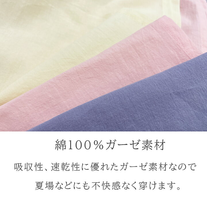 市場】【マラソン限定最大500円OFF】ふんどしショーツ ふんどしパンツ 女性用 レディース リンパ開放 ガーゼ パンツ ガーゼショーツ ガーゼパンツ ゆったりパンツ 下着 パンツ かわいい 締め付けない 綿100% コットン ガーゼ 女性用 通気性 ムレ対策 レディース ... 市場】【マラソン限定最大500円OFF】ふんどしショーツ ふんどしパンツ 女性用 レディース リンパ開放 ガーゼ パンツ ガーゼショーツ ガーゼパンツ ゆったりパンツ 下着 パンツ かわいい 締め付けない 綿100% コットン ガーゼ 女性用 通気性 ムレ対策 レディース ...
