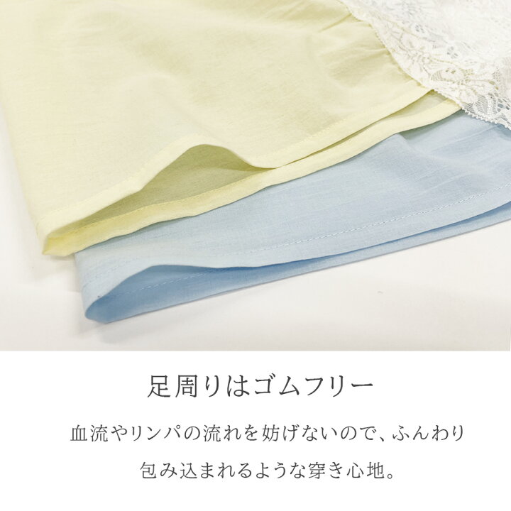 市場】【マラソン限定最大500円OFF】ふんどしショーツ ふんどしパンツ 女性用 レディース リンパ開放 ガーゼ パンツ ガーゼショーツ ガーゼパンツ ゆったりパンツ 下着 パンツ かわいい 締め付けない 綿100% コットン ガーゼ 女性用 通気性 ムレ対策 レディース ... 市場】【マラソン限定最大500円OFF】ふんどしショーツ ふんどしパンツ 女性用 レディース リンパ開放 ガーゼ パンツ ガーゼショーツ ガーゼパンツ ゆったりパンツ 下着 パンツ かわいい 締め付けない 綿100% コットン ガーゼ 女性用 通気性 ムレ対策 レディース ...