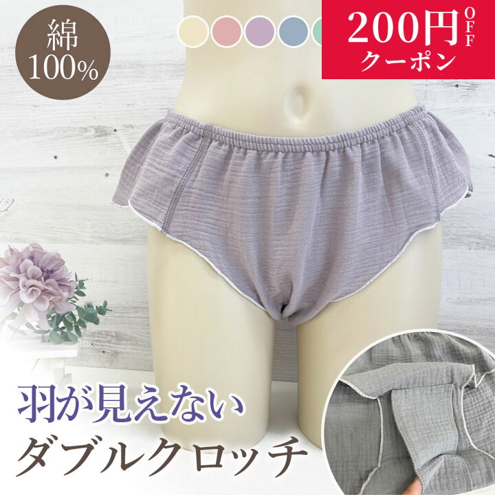 楽天市場】ふんどしパンツ ふんどしショーツ レディース 女性用 ダブル 