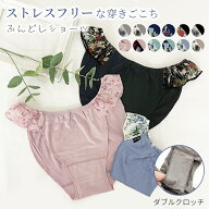 ふんどしショーツ ふんどしパンツ ショーツ パンツ 女性用 レディース ゆったりパンツ 下着 パンツ かわ…