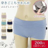 ふんどしショーツ 解放感ショーツ ふんどしパンツ 女性用 リンパショーツ レディース リンパ開放 ショー…