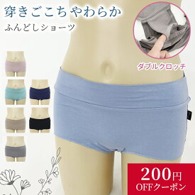 ふんどしショーツ 解放感ショーツ ふんどしパンツ 女性用 リンパショーツ レディース リンパ開放 ショーツ ふんどし型パンツ リラックス むくみ　冷え予防 通気性　サラサラ 伸縮性 ストレスフリー シンプル