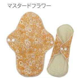 布ナプキン 生理用ナプキン 布 ナプキン ライナー 日昼用 24.5cm お試し 透湿防水布 ガーゼ コットン 綿 ネル生地 生理用品 尿漏れ 尿もれ 失禁 おりもの 人気 妊活 温活 ふんどしパンツ 使える