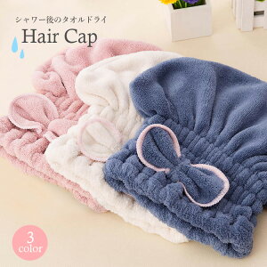 タオル 帽子 キッズ用品の人気商品 通販 価格比較 価格 Com