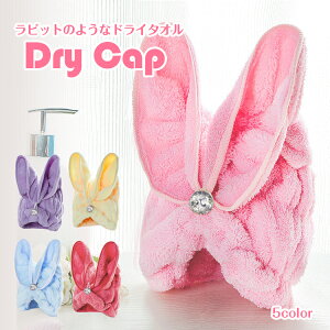 プール タオルキャップ その他のバス用品の人気商品 通販 価格比較 価格 Com