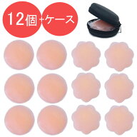 シリコン100％ ニップレス 女性 レディース ニプレス シリコン ニップル シール パッド シール 水着 パッ…