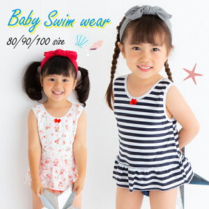 ベビー 女の子 水泳用品 水着の人気商品 通販 価格比較 価格 Com